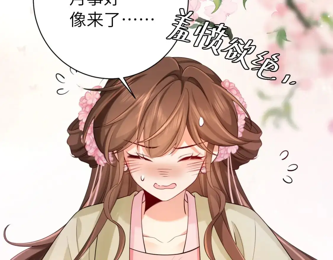 第209话 没脸见人了12