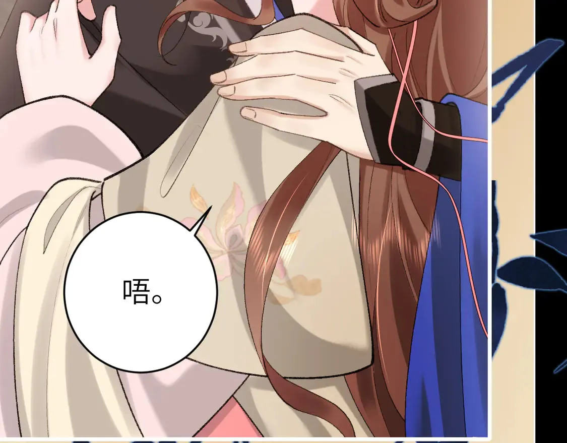 第257话 心上人35