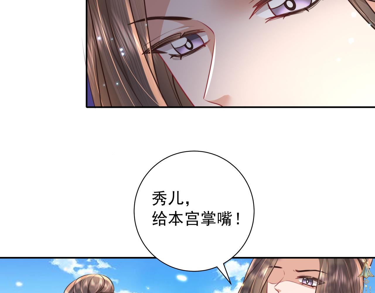 第41话 你想起来了？58