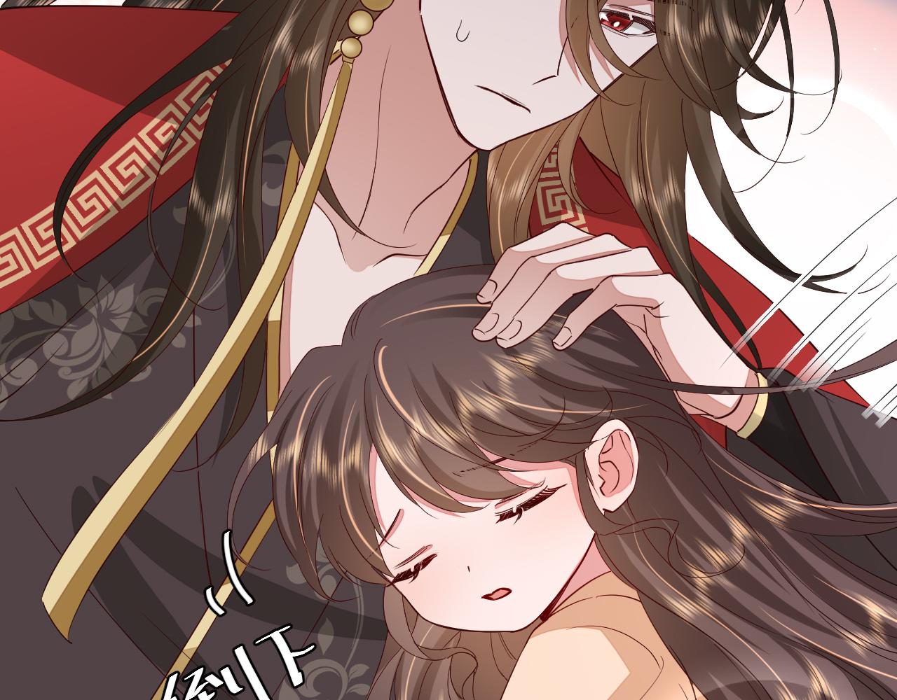 第110话 不要太医…也不要你92