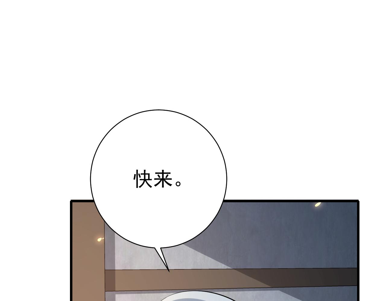 第72话 输给你啦15