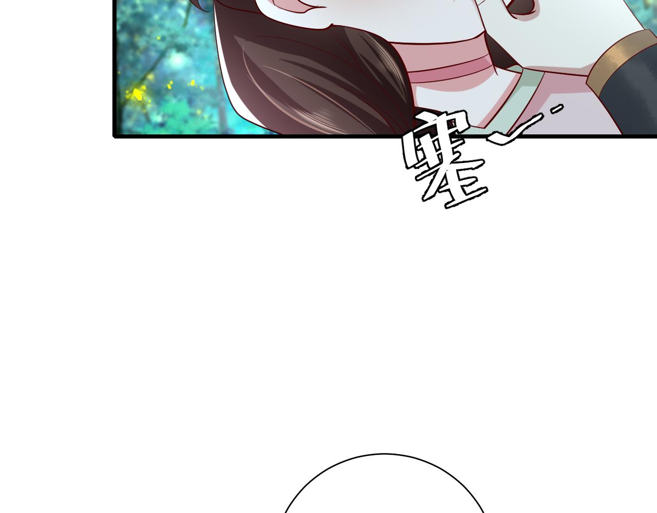 第71话 动摇的心39