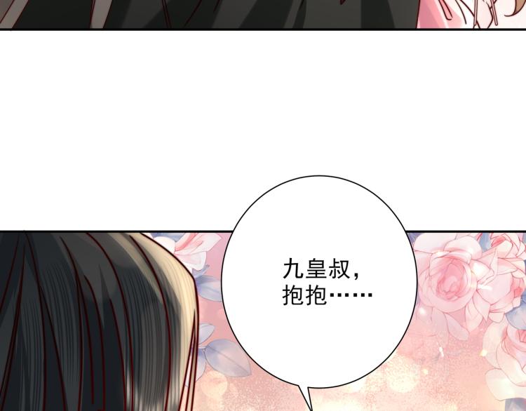 第13话 谁招惹他了？！11