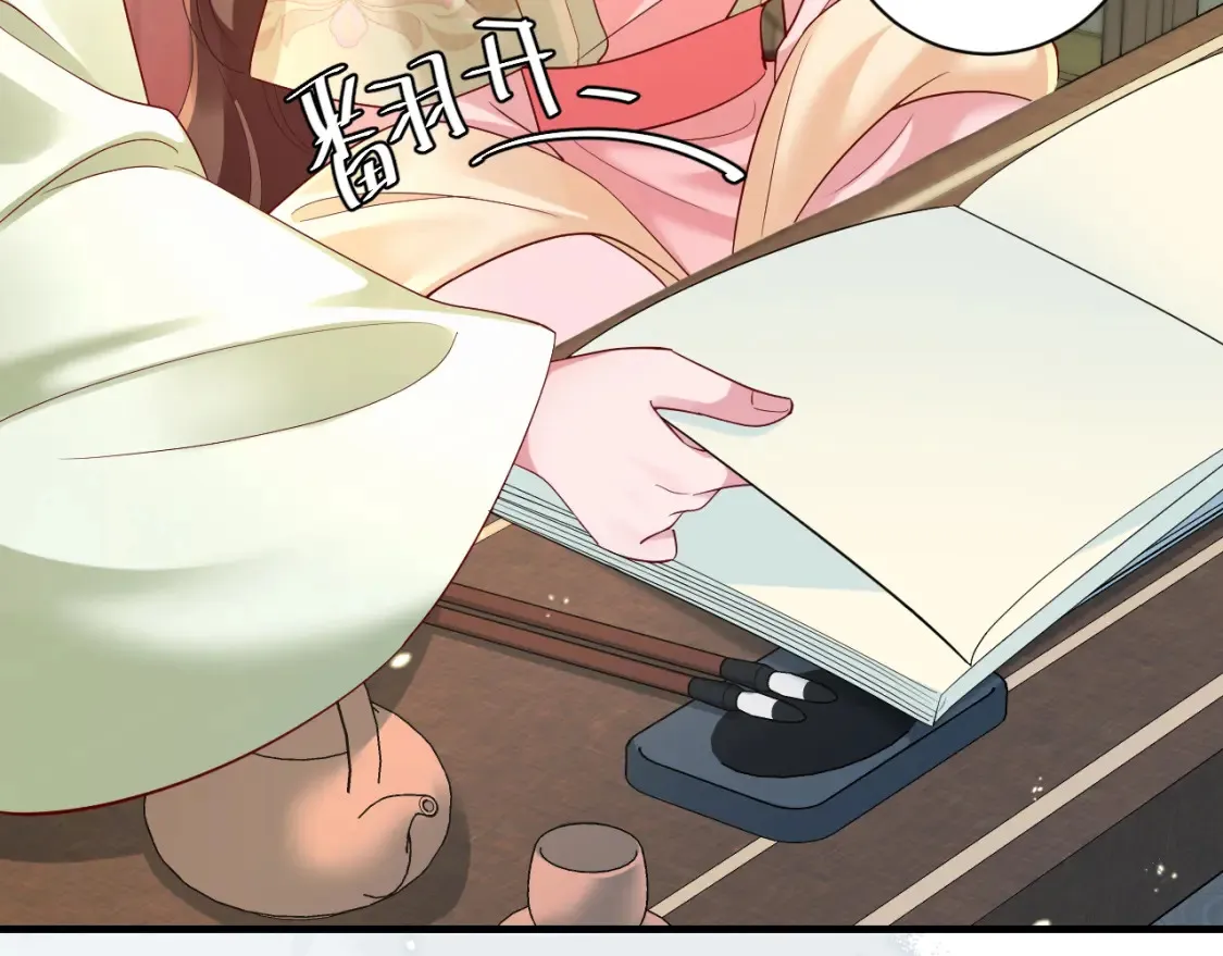 第195话 签名售书？53