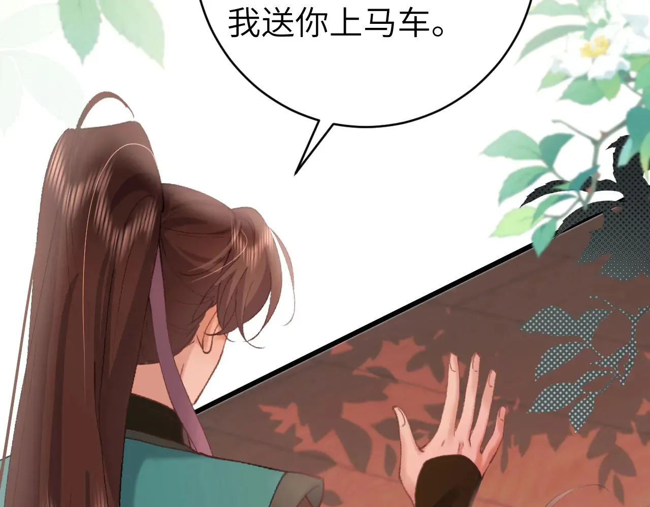 第260话 命案76