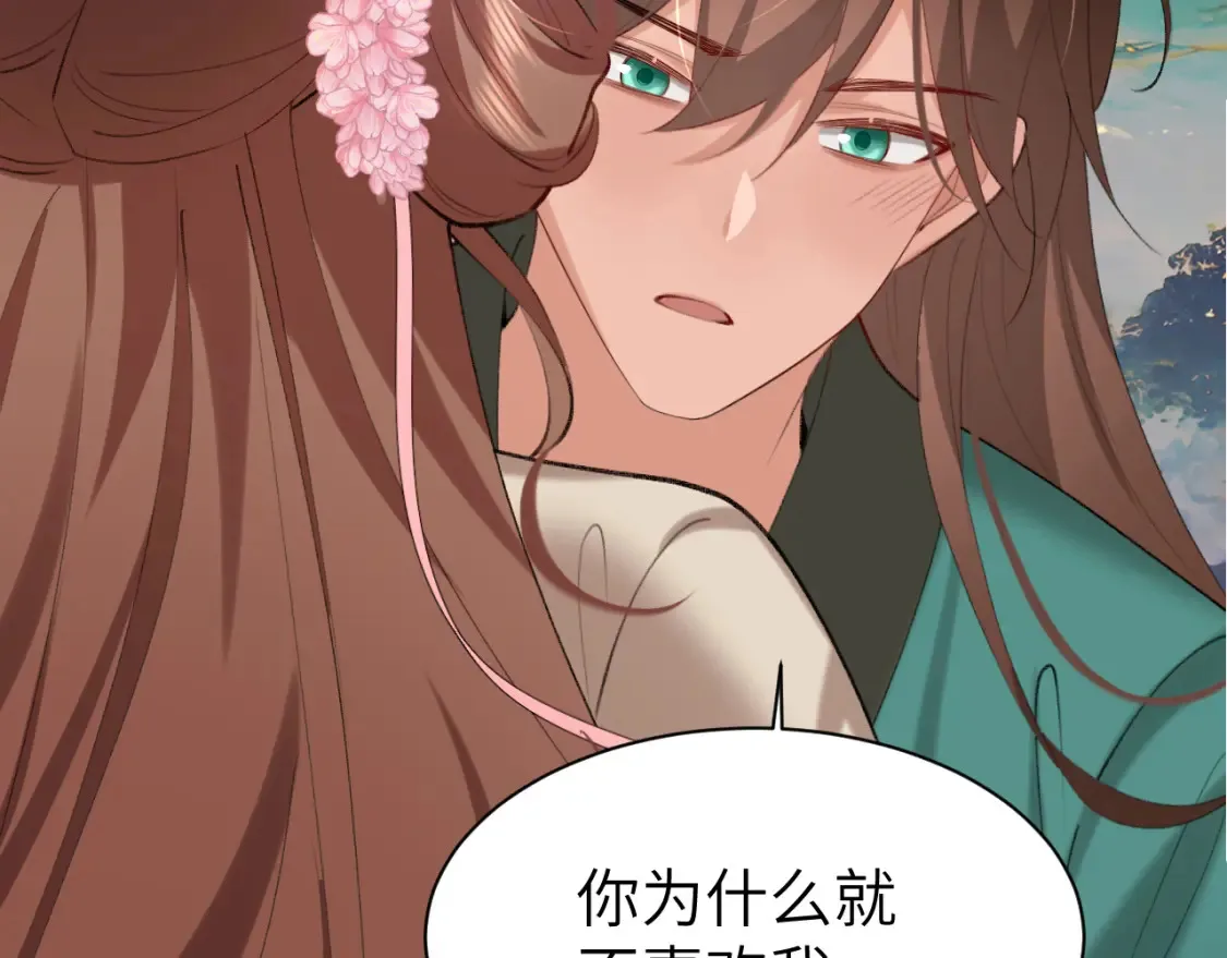 第241话 表白55