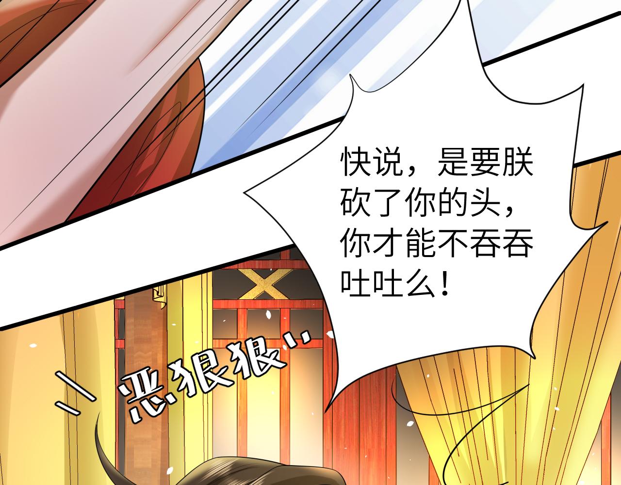 第111话 再也不会丢下你41