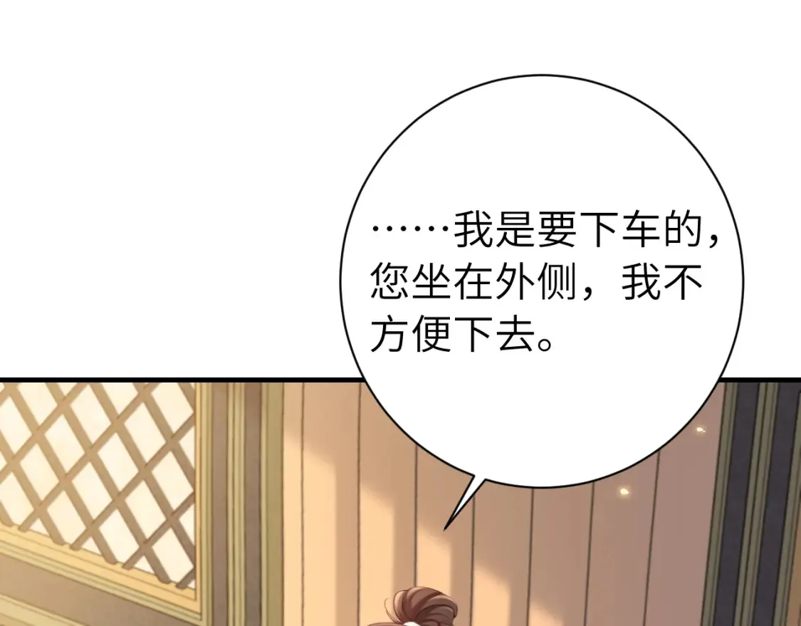 第199话 不，不可！61