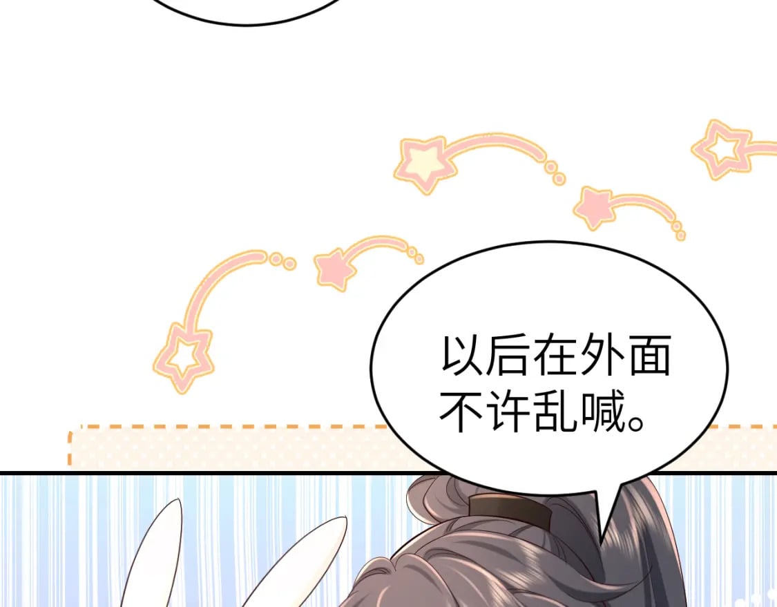 第169话 回家了七七35