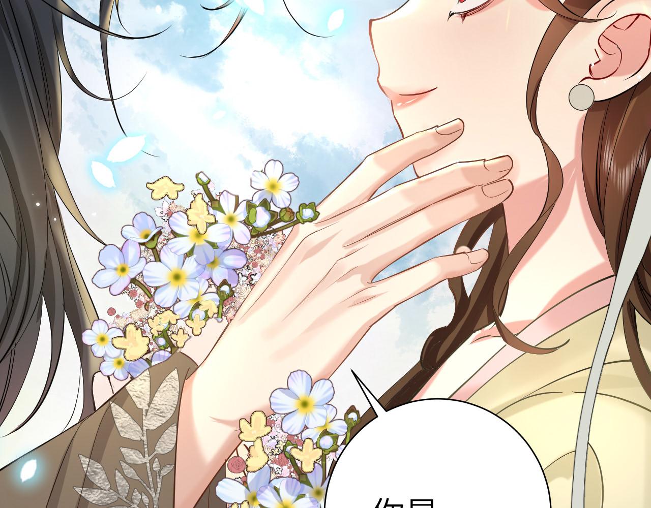 第129话 不许叫我六哥哥57