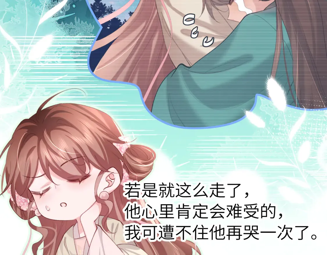 第247话 不打扰你们二位54