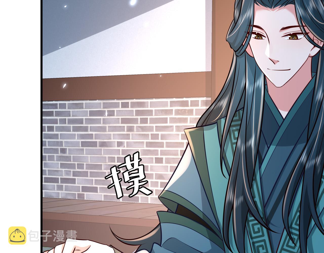 第65话 父皇爹爹最好啦6