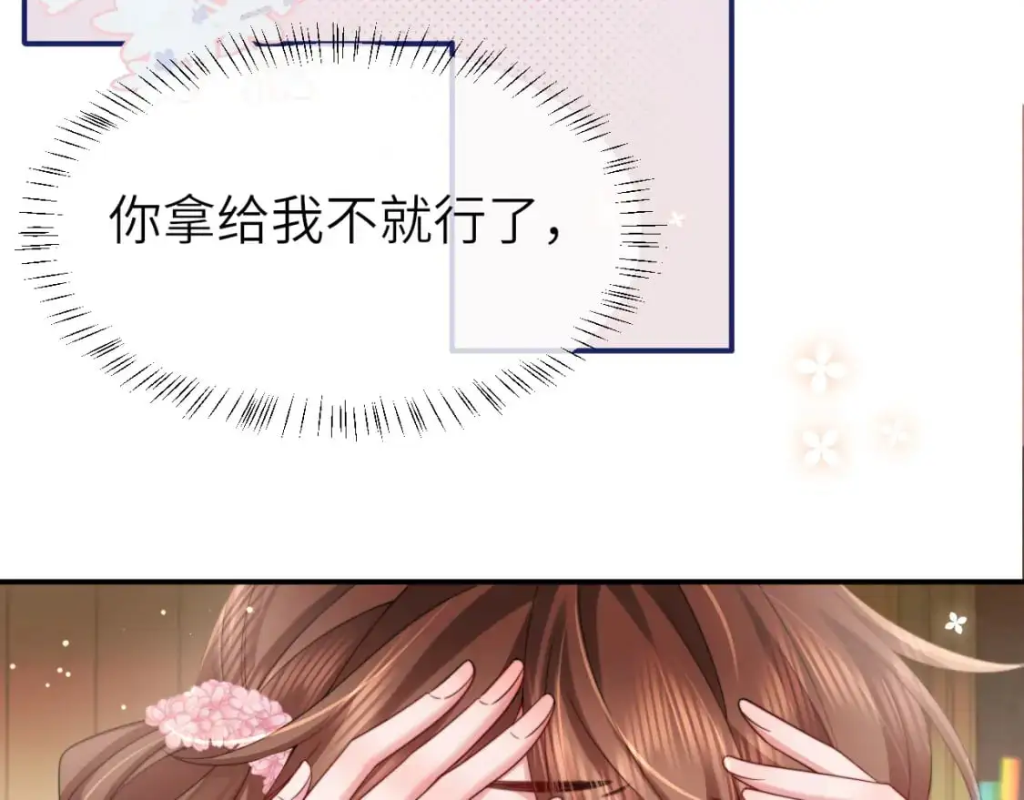 第222话 想要的话自己去拿62