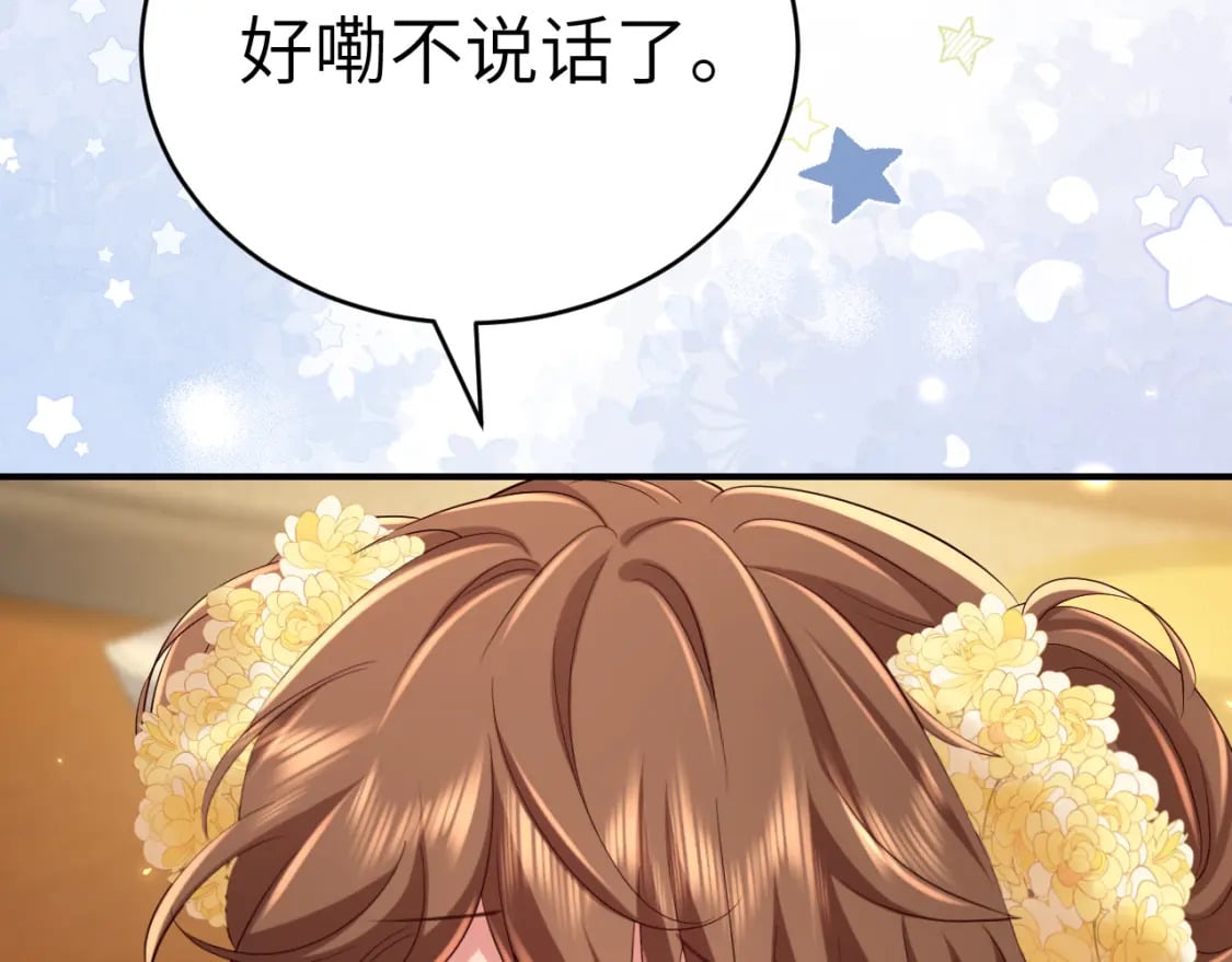 第169话 回家了七七52