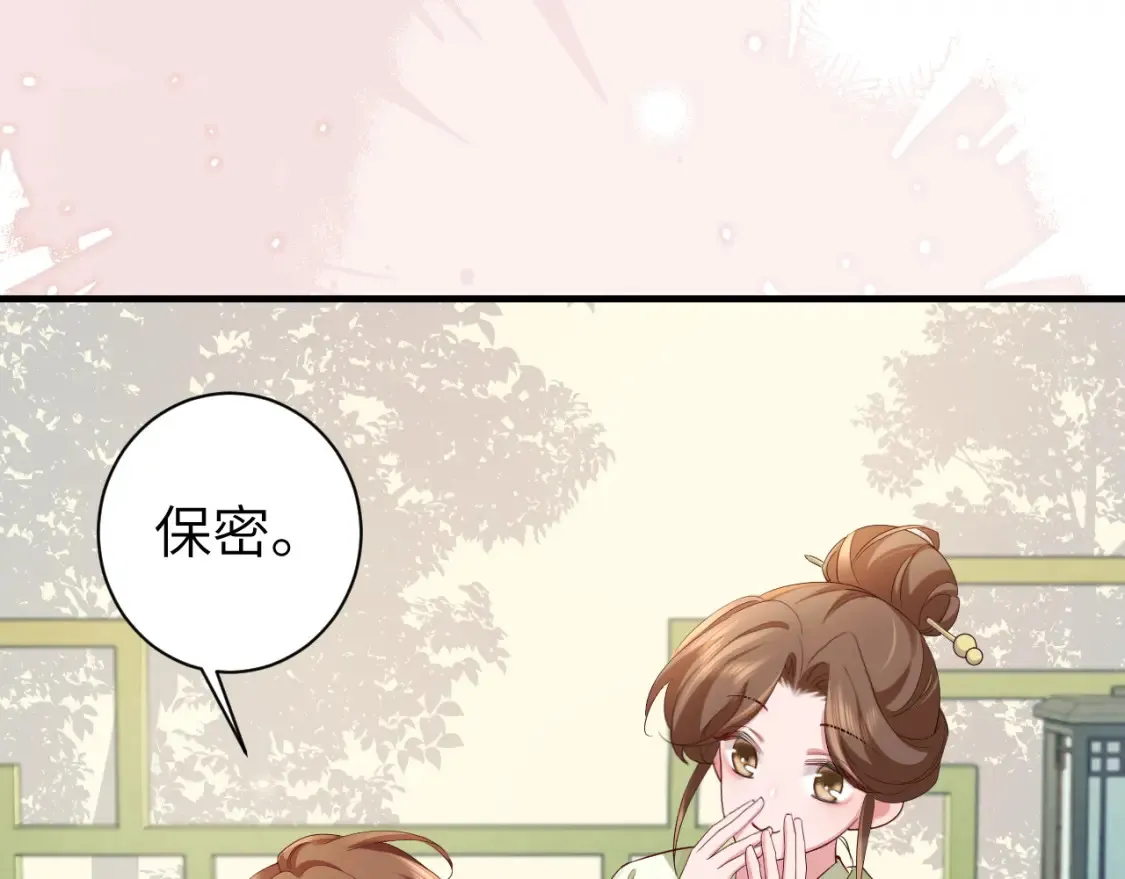 第195话 签名售书？65