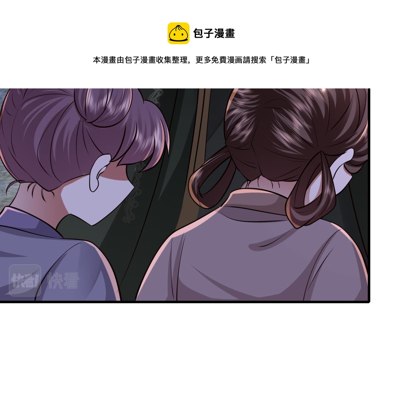 第64话 真相大白！70