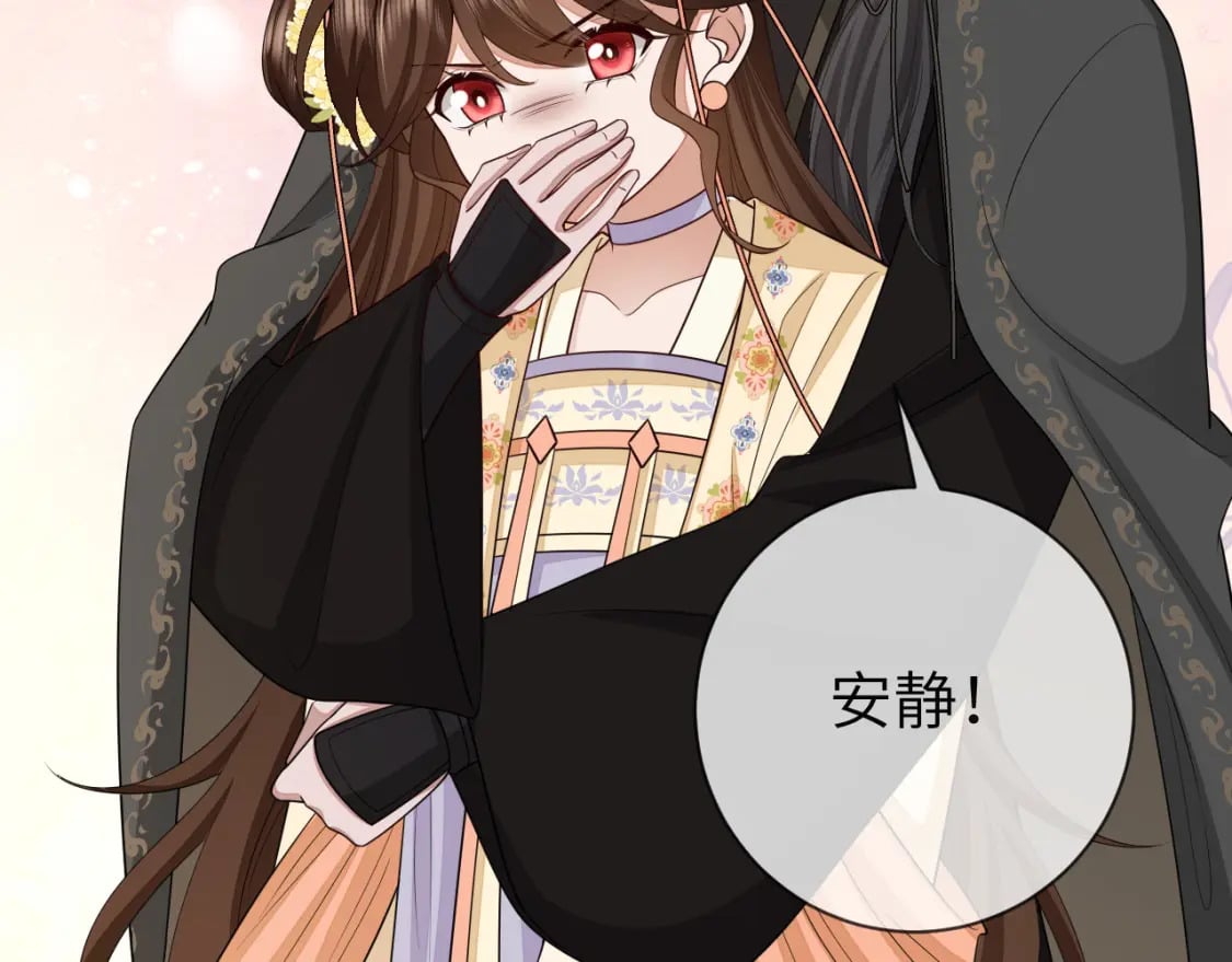 第166话 我给你当童养媳吧！76
