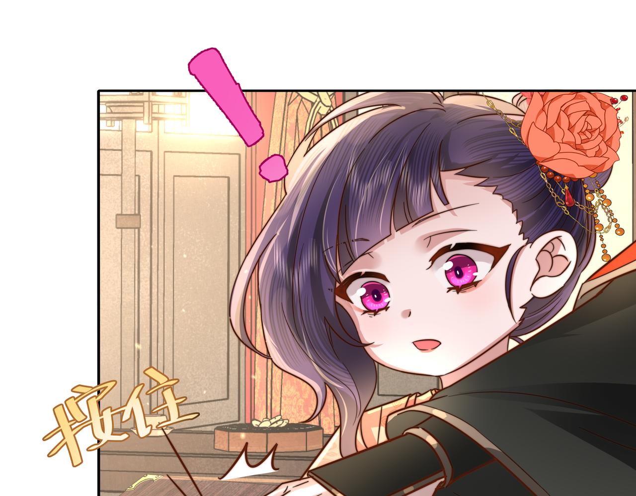 第14话 你盒子里卖的什么药？83