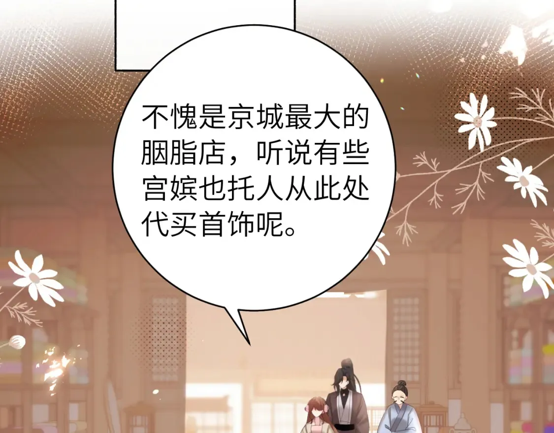 第232话 “阿珠”的礼物33