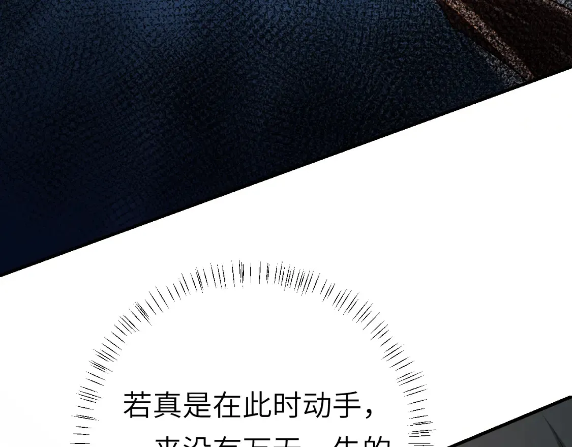 184话 到底…该怎么办31