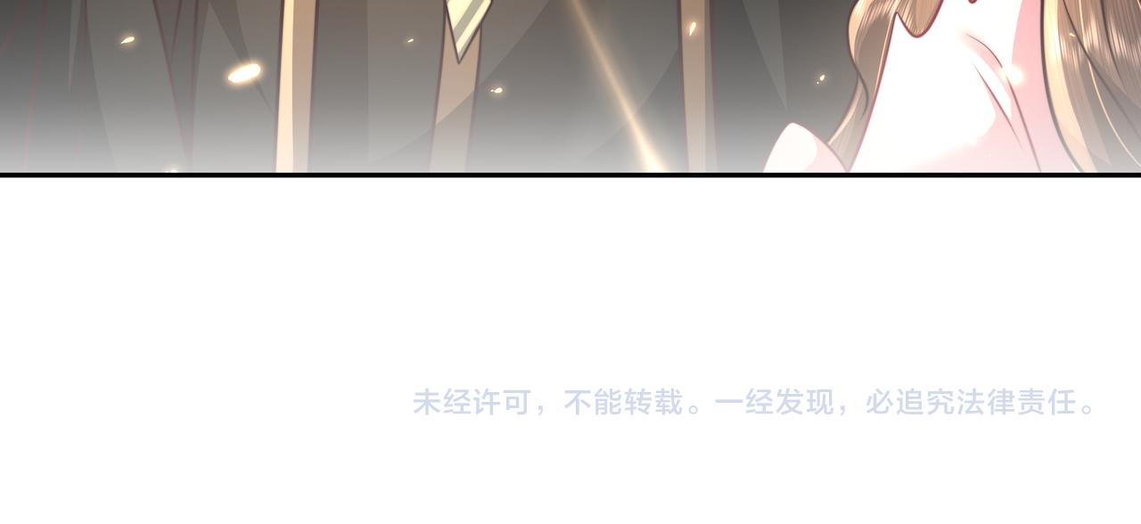 第55话 你父皇喜欢这一款77