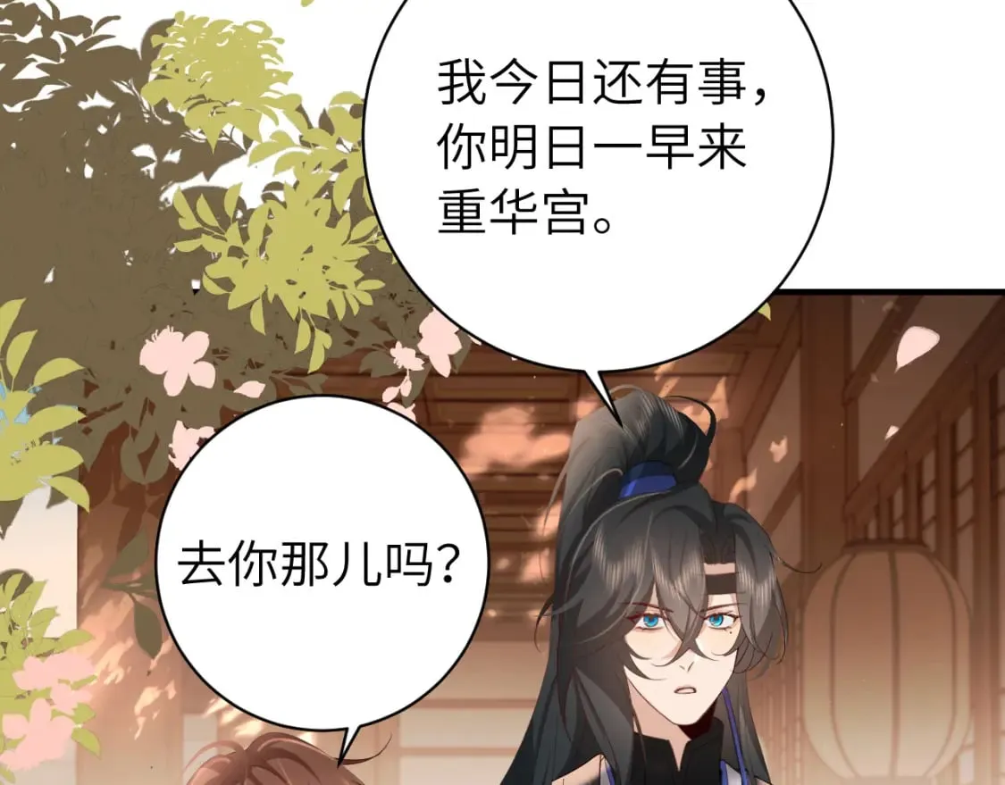 第228话 乖，叫声六哥哥23