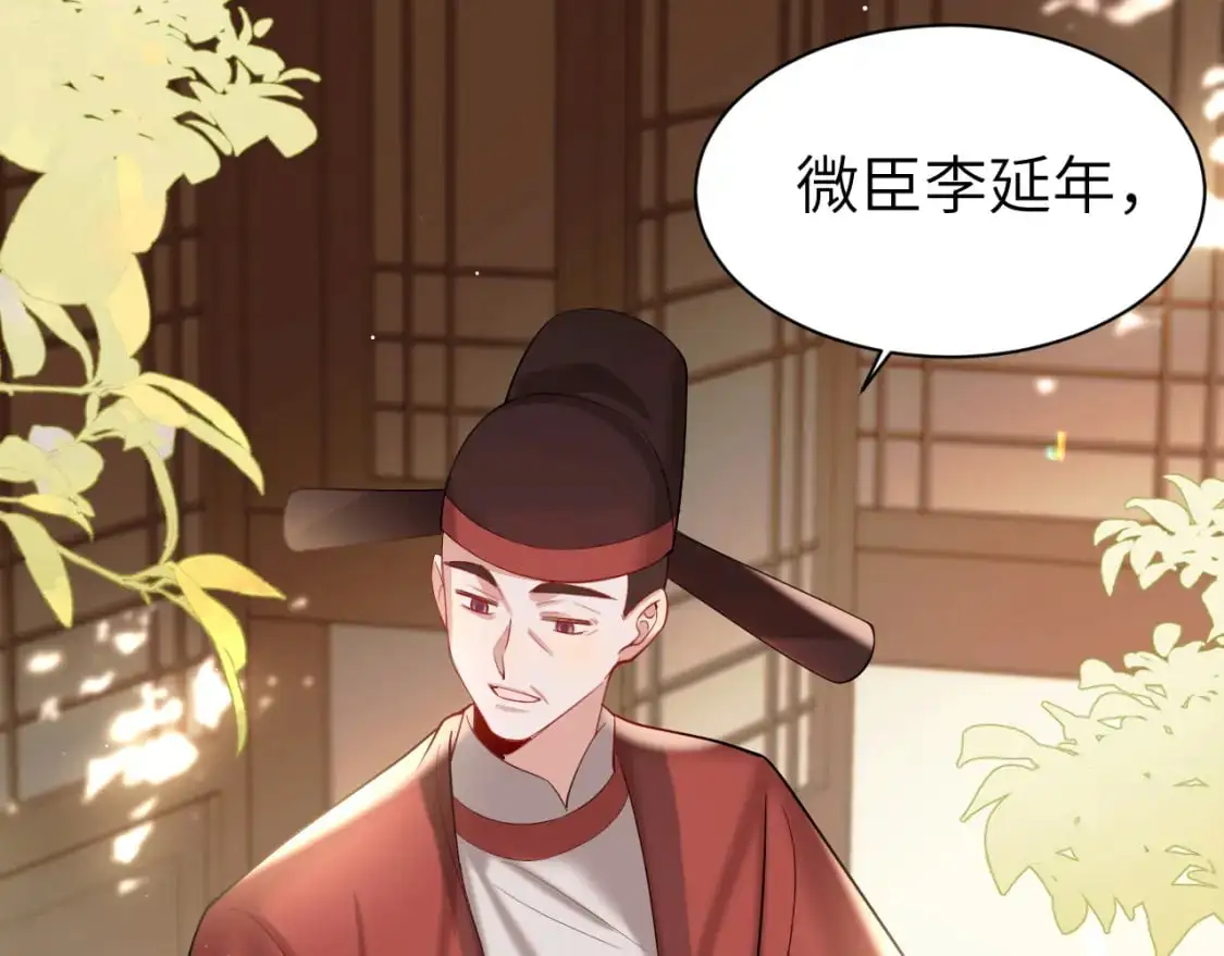 第226话 爹爹，我知道错了！36