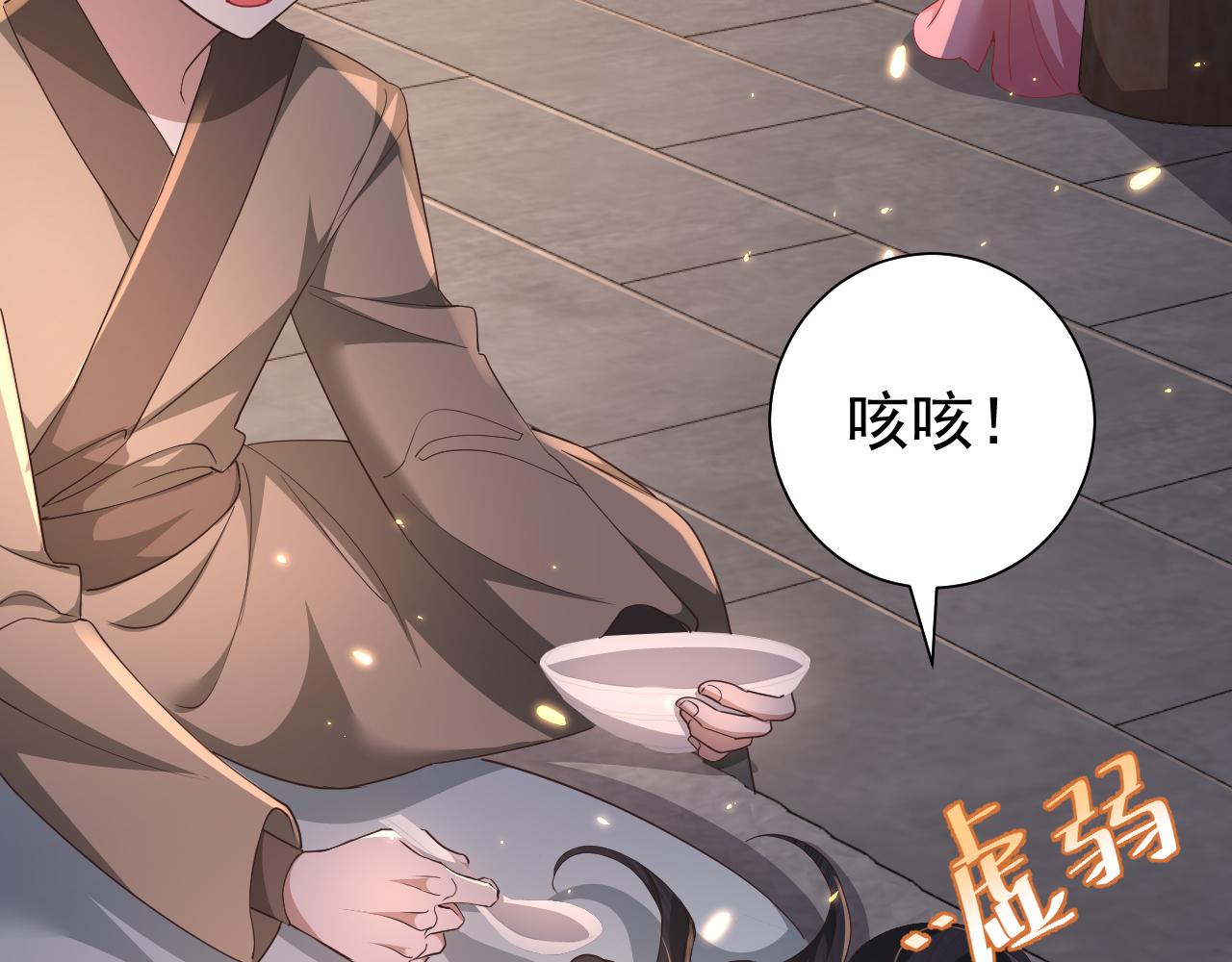 第61话 被绑了！43
