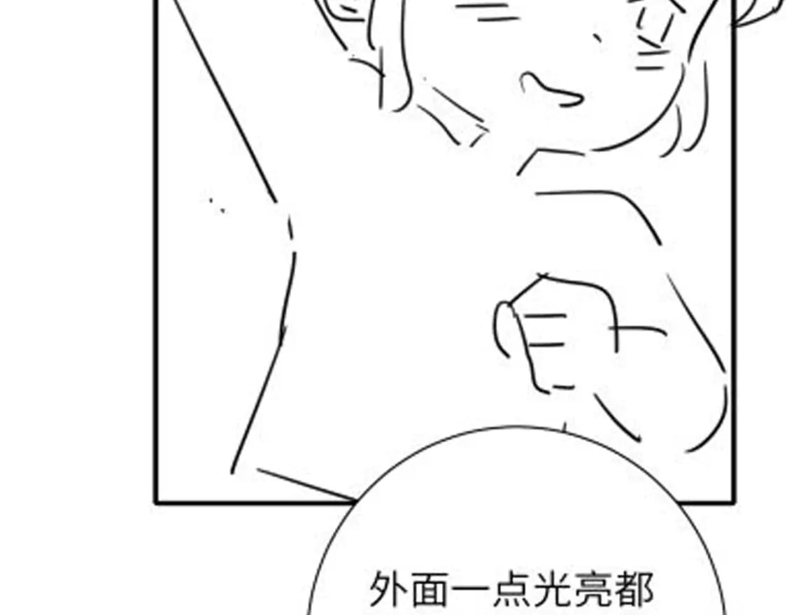 第153话 七七会保护好你92