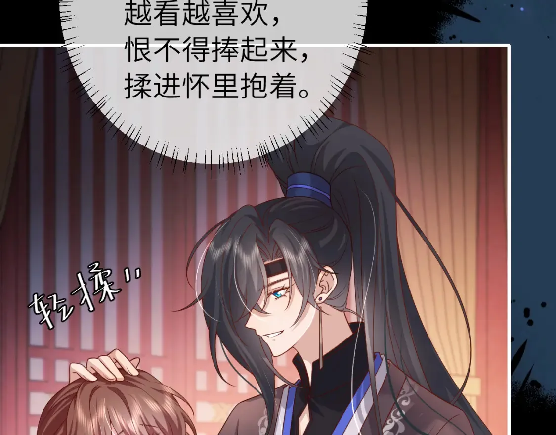 第237话 他怎么了？43