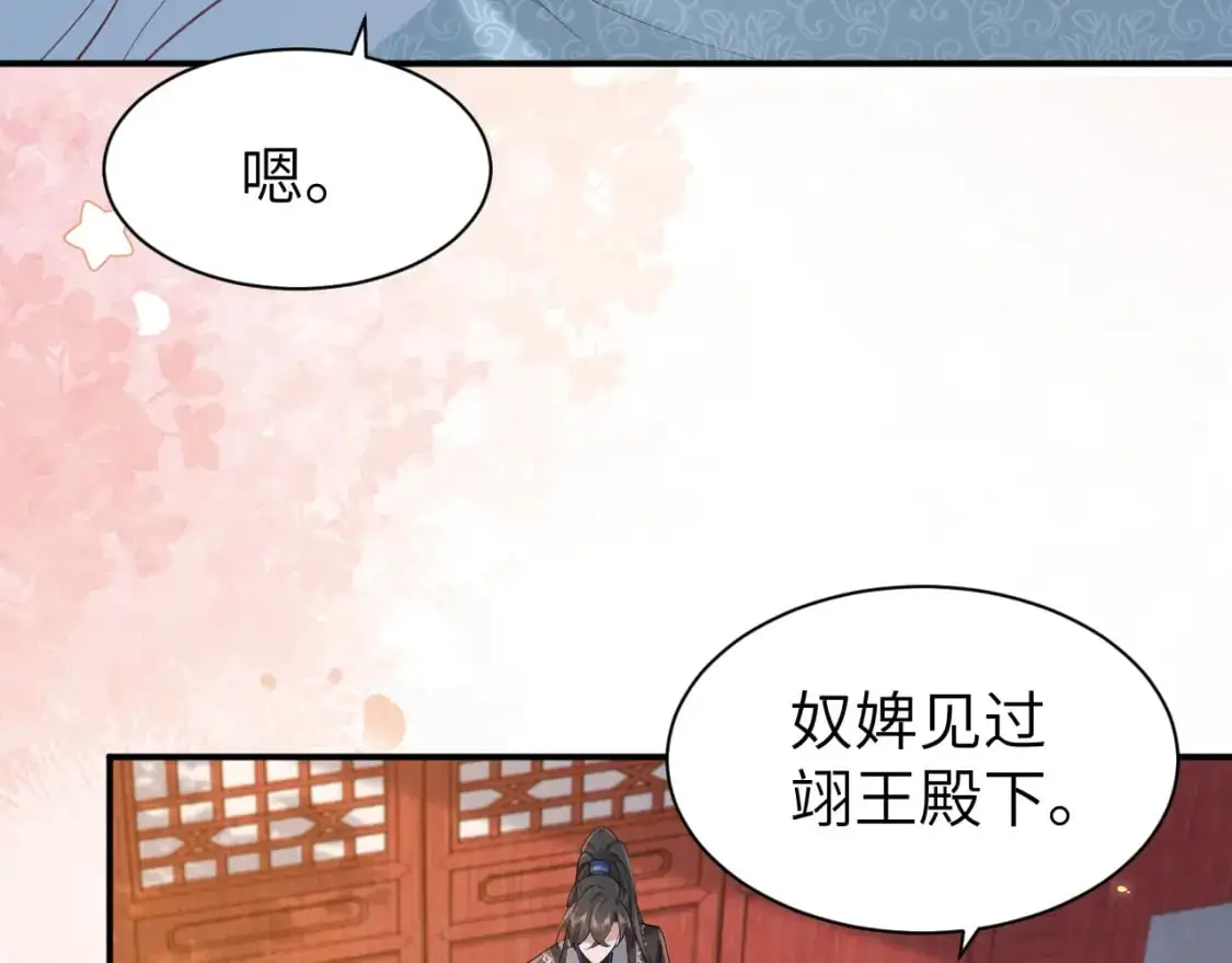 第211话 未来又会如何16
