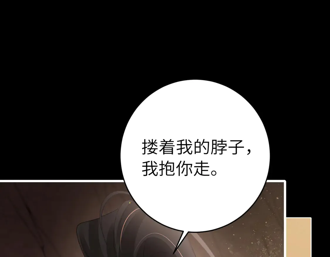 第257话 心上人33
