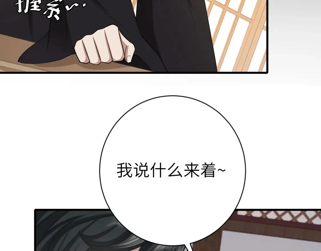 第160话 她的信…70