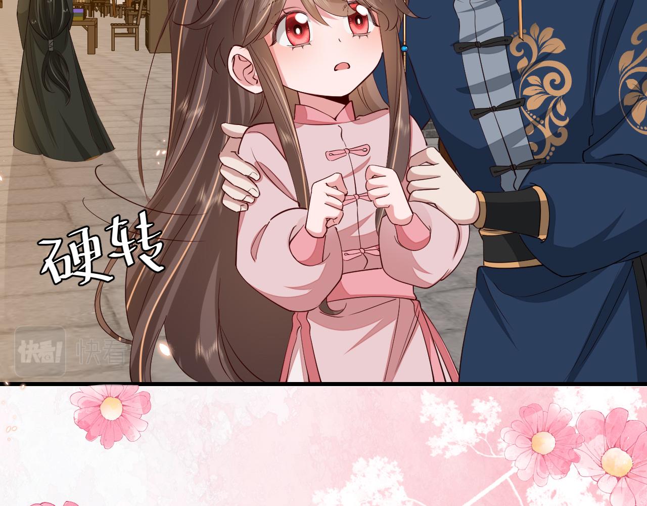 第96话 七七有我就够了49