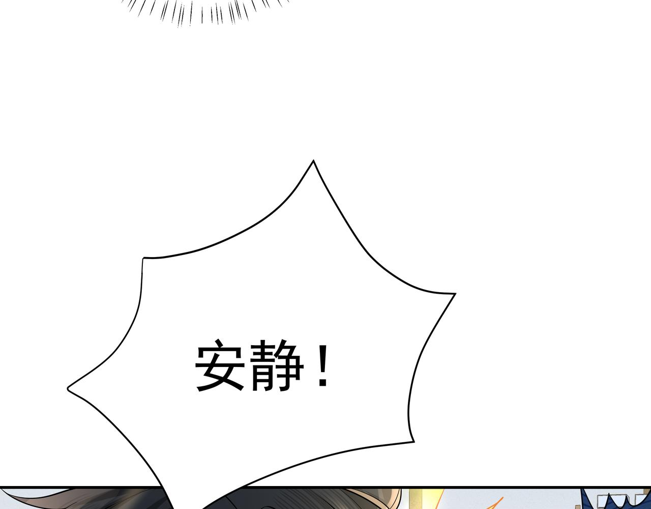 第30话 坐我身边，不要乱跑66