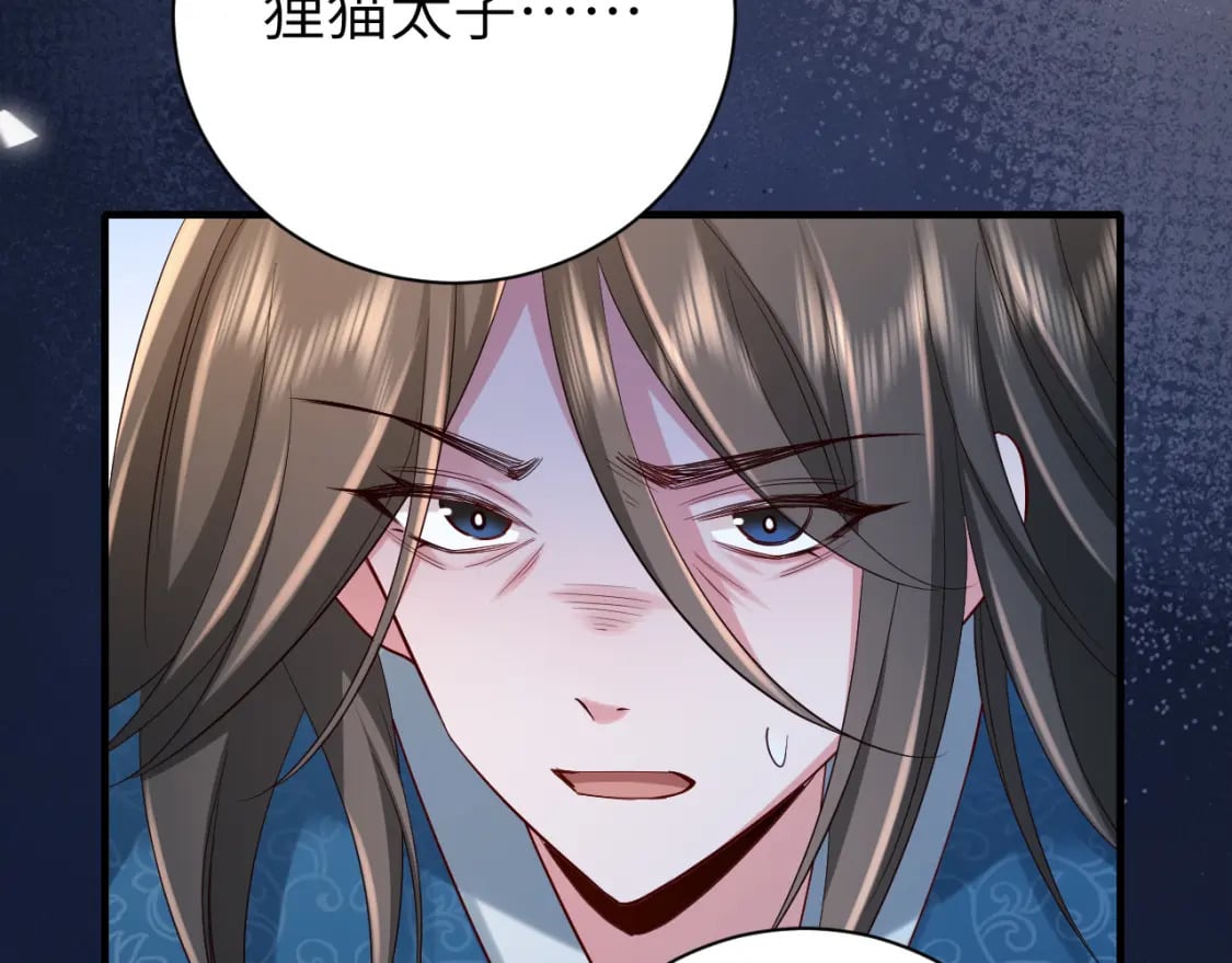 第174话 我们还是盟友么？56