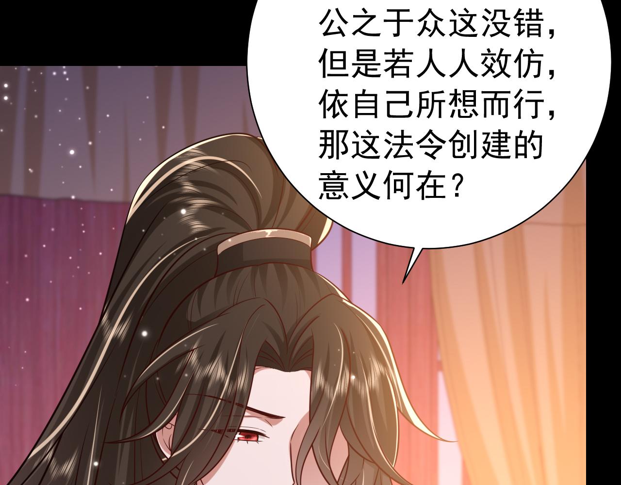 第65话 父皇爹爹最好啦69