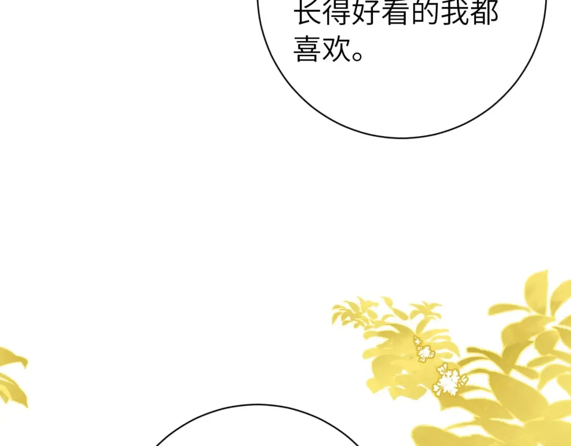 第227话 竭尽全力教导七七49