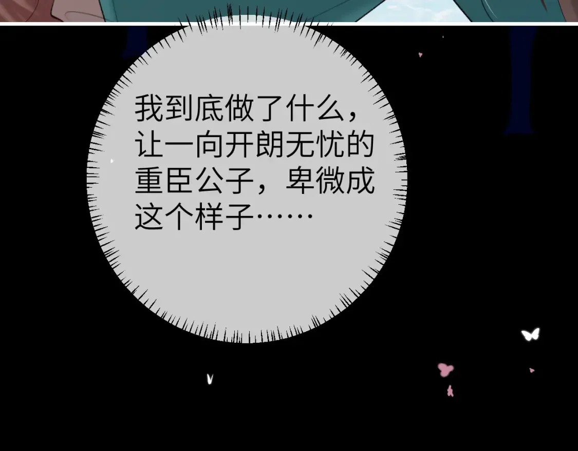 第242话 强吻12