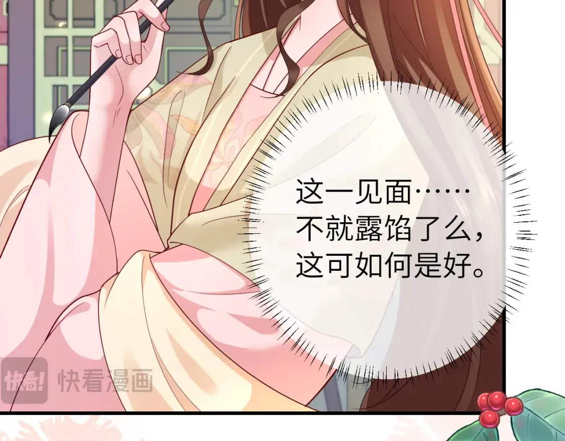 第195话 签名售书？76