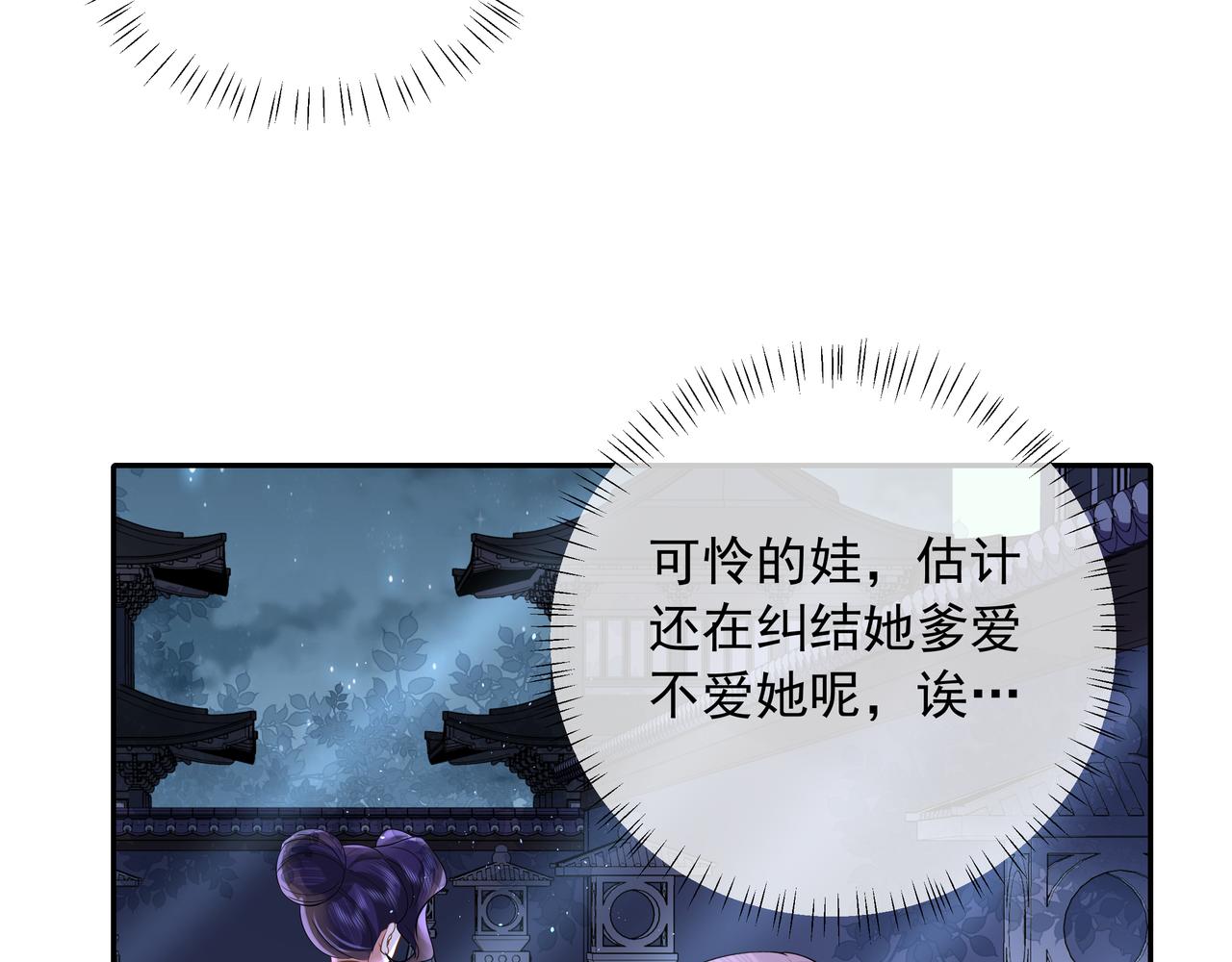 第35话 那是送给你的41
