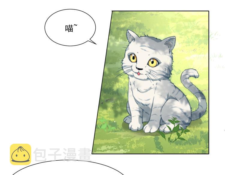 第4话 三公主又来了！53