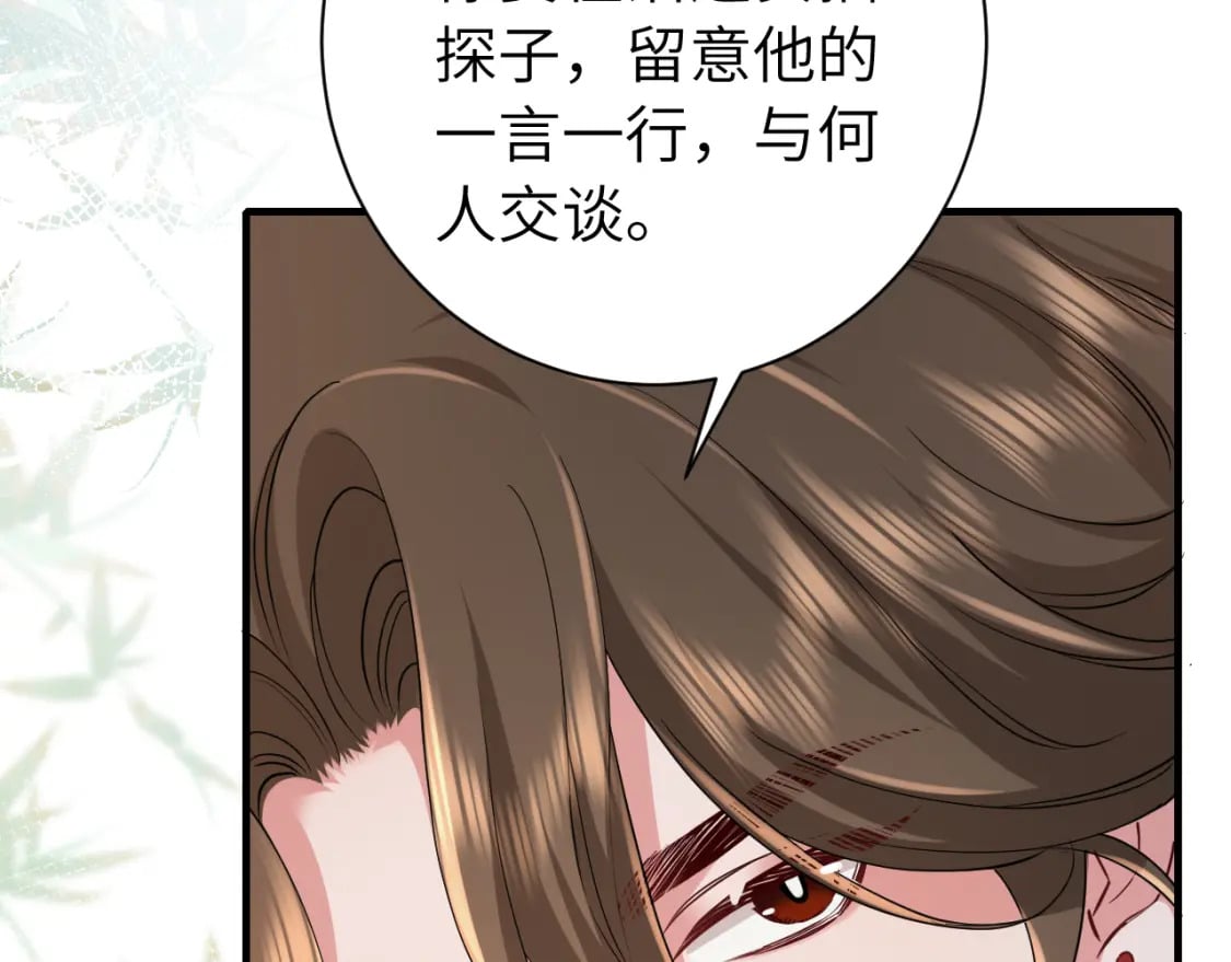 第157话 发配靖北？44