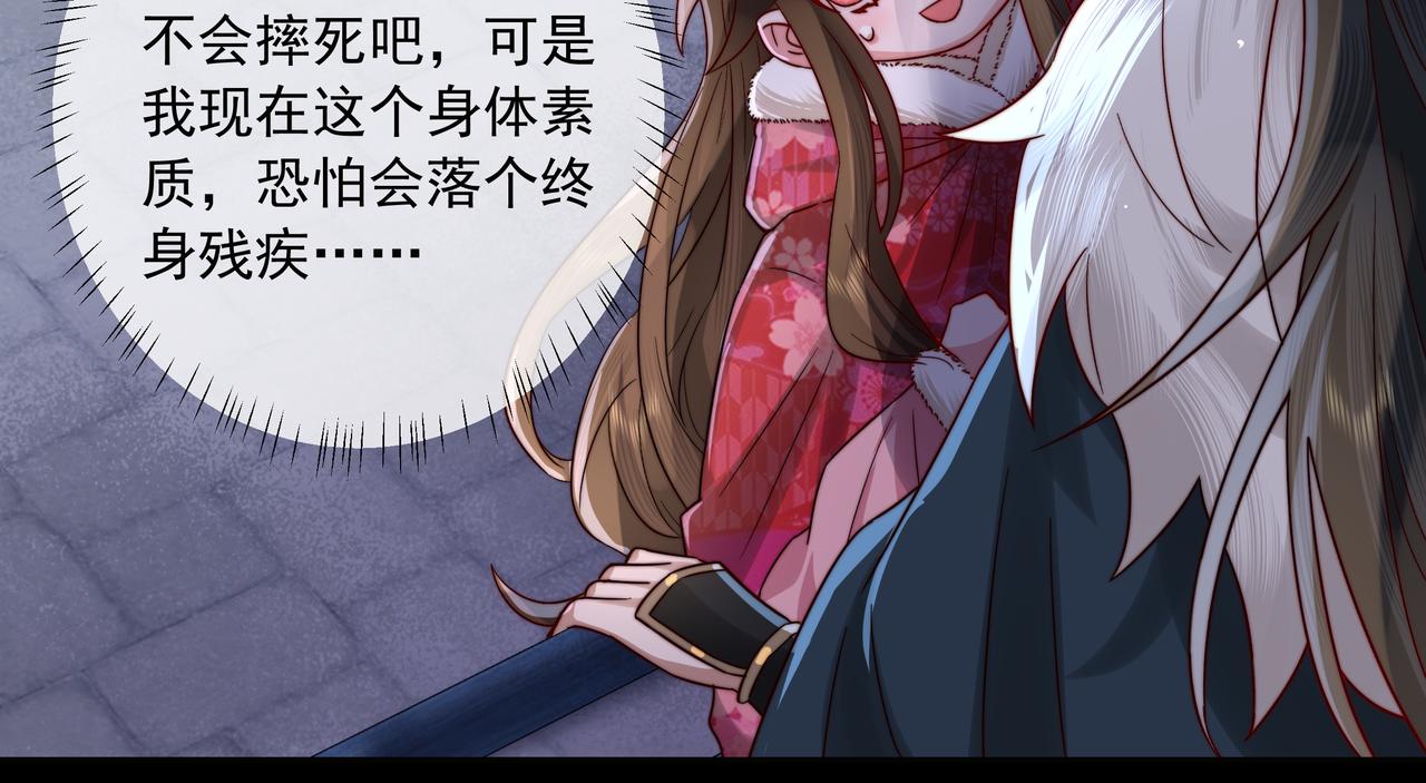 第19话 六哥哥很凶吗？37