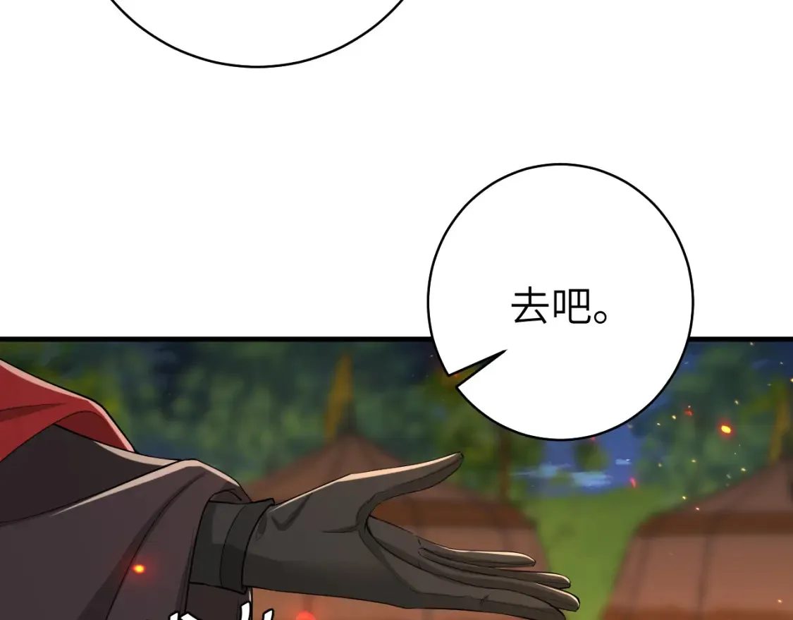 第145话 七七想要什么？61