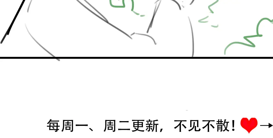 第245话 阿珠，你到底是何模样？90