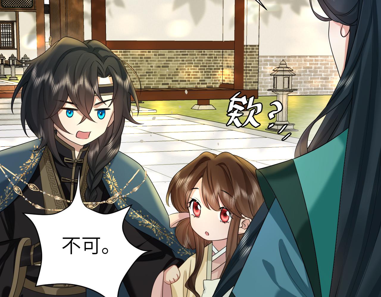 第127话 七七，你自己选25
