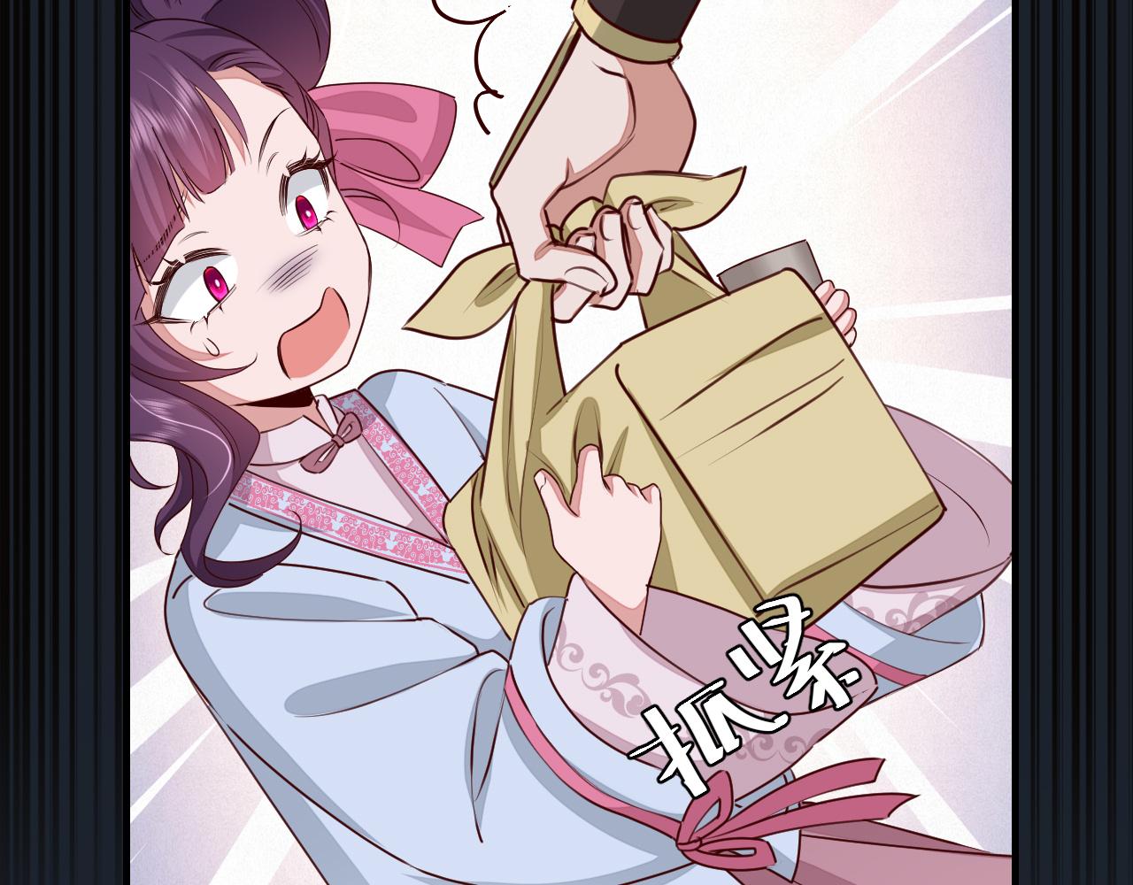 第122话 给朕瞧瞧？86