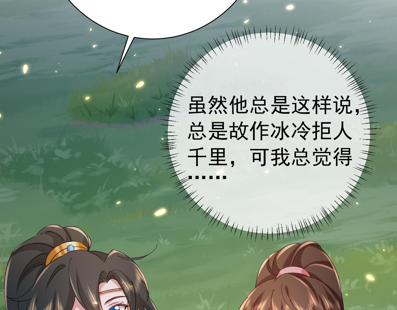第86话 他或许只是孤独吧...43