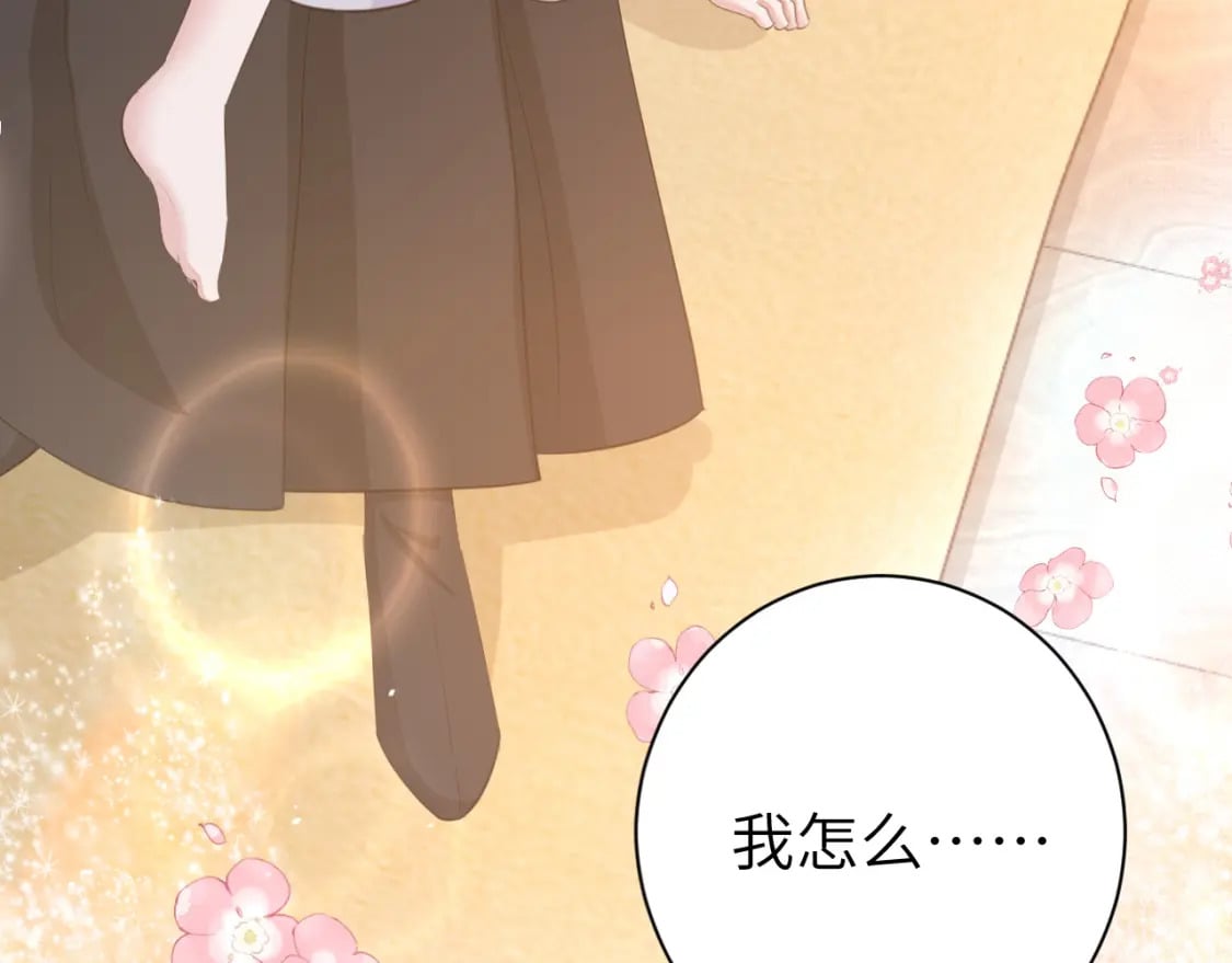 第182话 最…最重要的人？76